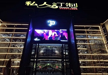 乌审中低档荤素KTV少爷会所体验-私人定制KTV消费荤素点评